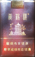 娇子（锦绣小天子）