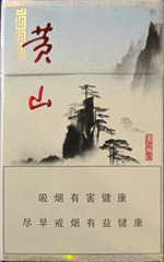 黄山（硬一品）